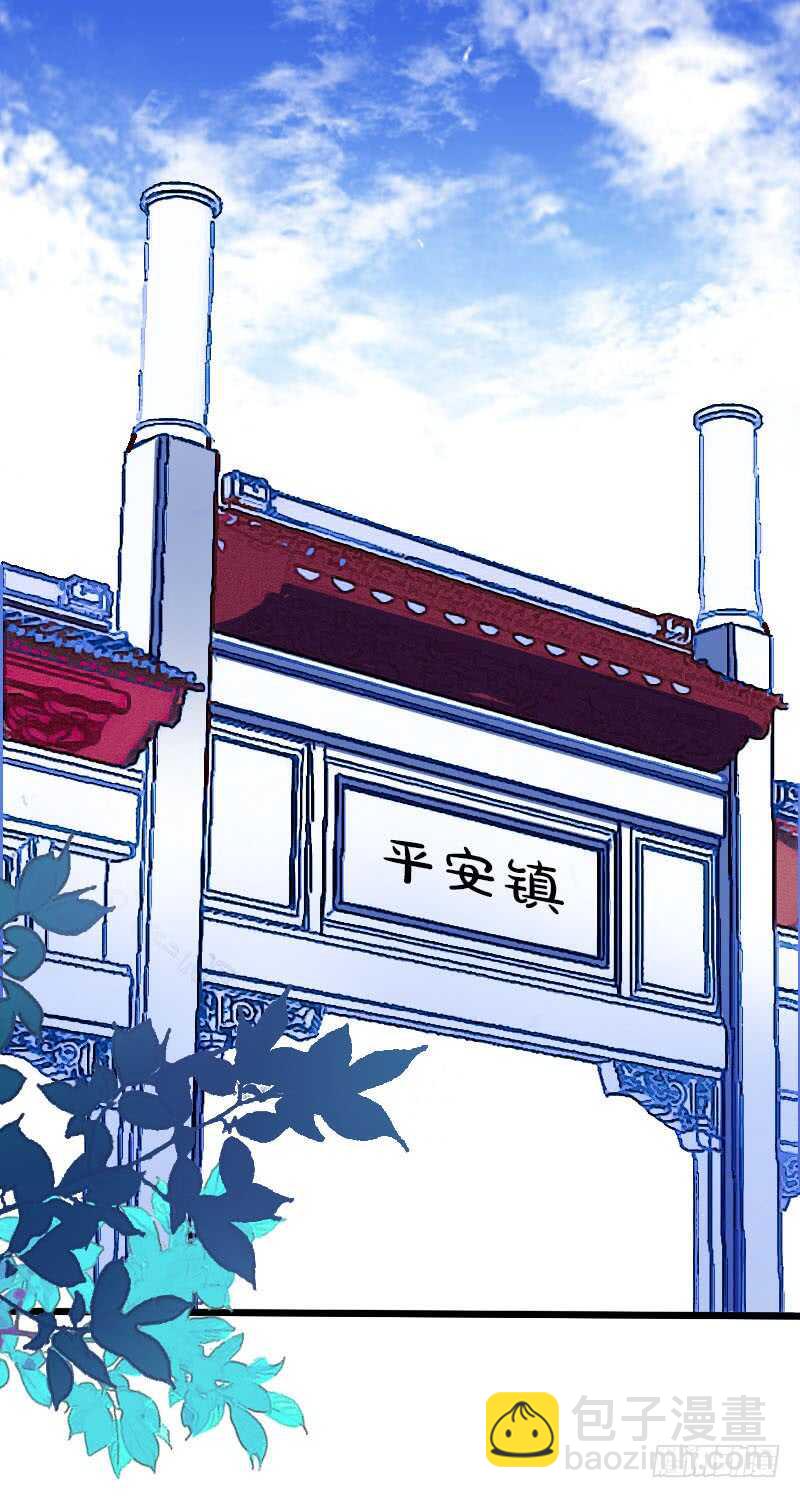 第七十一话  醋精的对决(1/2)-第72话