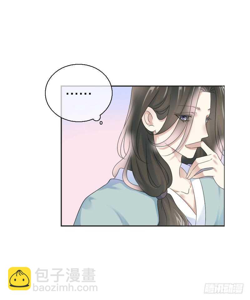 第七十一话  醋精的对决(1/2)-第72话