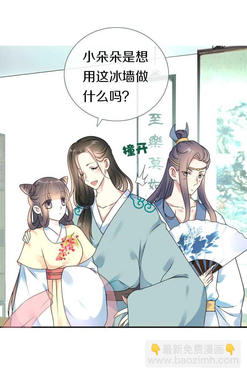 第七十一话  醋精的对决(1/2)-第72话