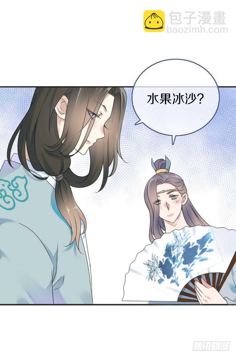 第七十一话  醋精的对决(1/2)-第72话