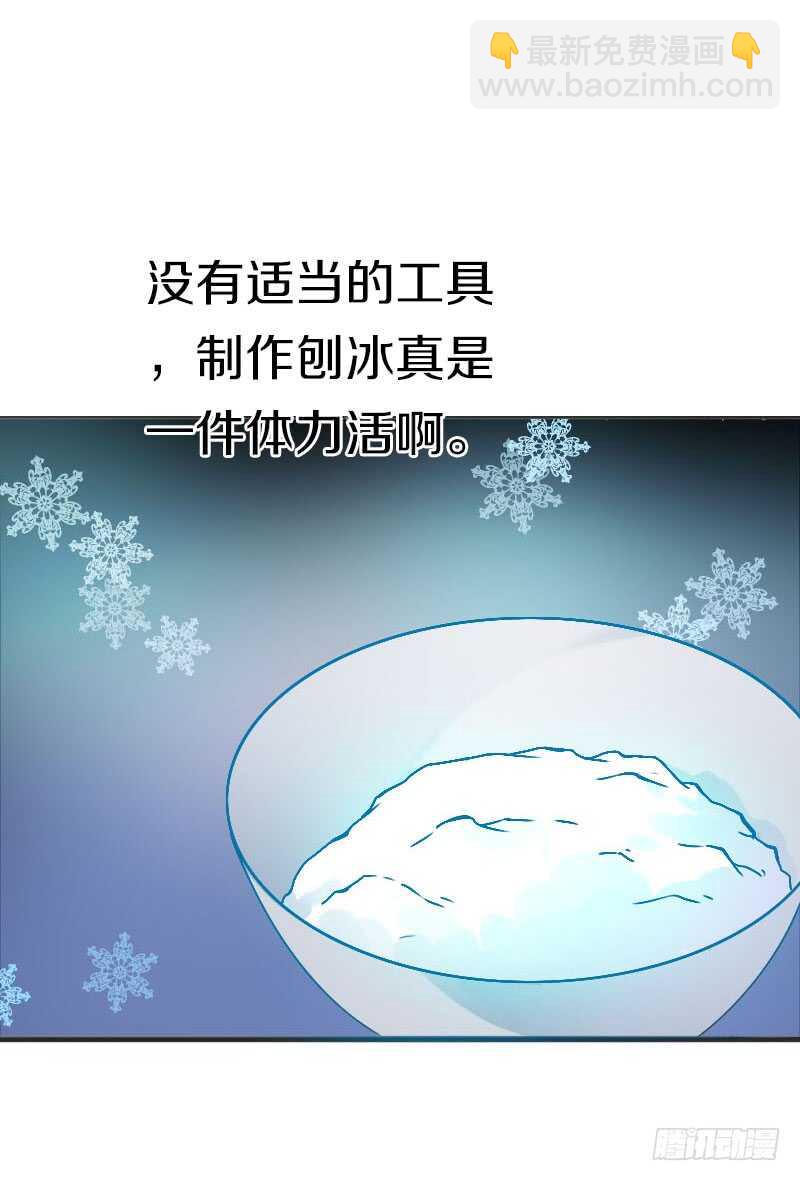 第七十一话  醋精的对决(1/2)-第72话