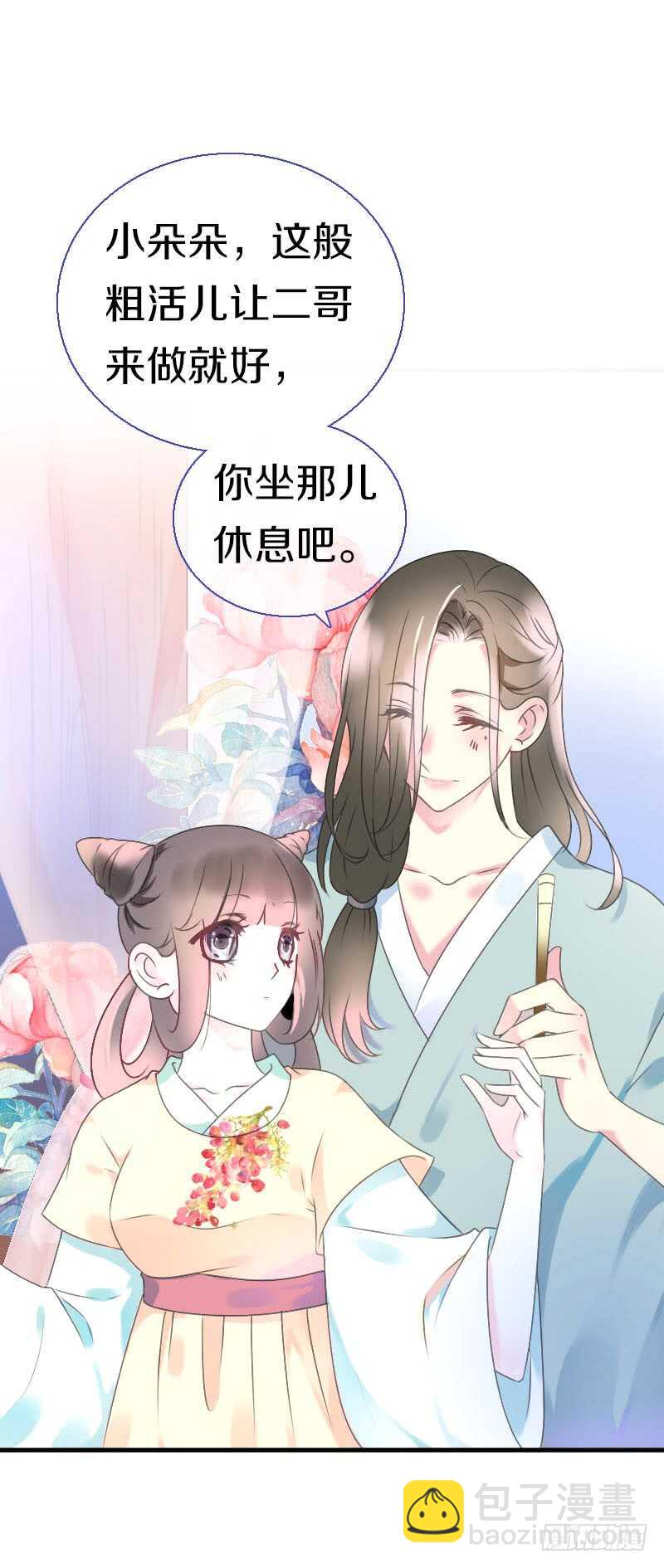 第七十一话  醋精的对决(1/2)-第72话