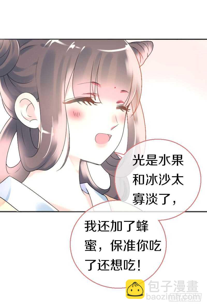 第七十一话  醋精的对决(1/2)-第72话
