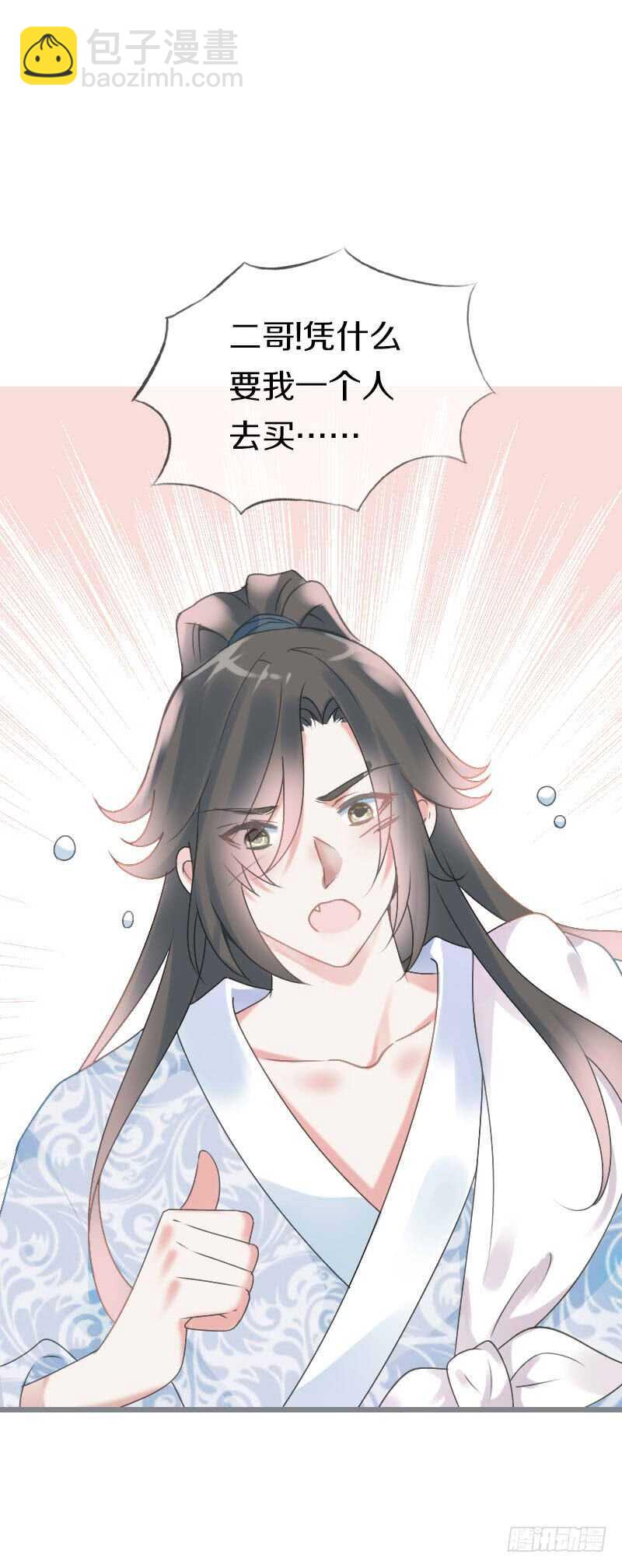 第七十一话  醋精的对决(1/2)-第72话