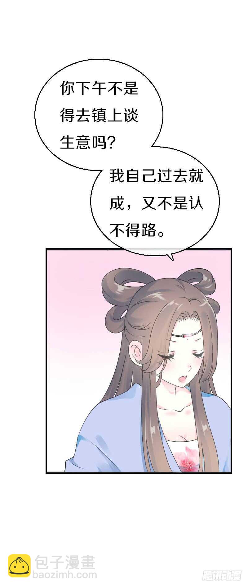 第七十三话 冤家路窄(1/2)-第74话