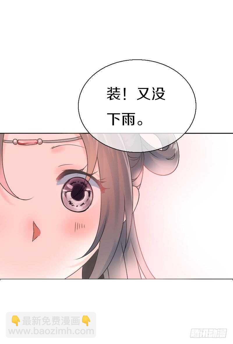 第七十三话 冤家路窄(1/2)-第74话