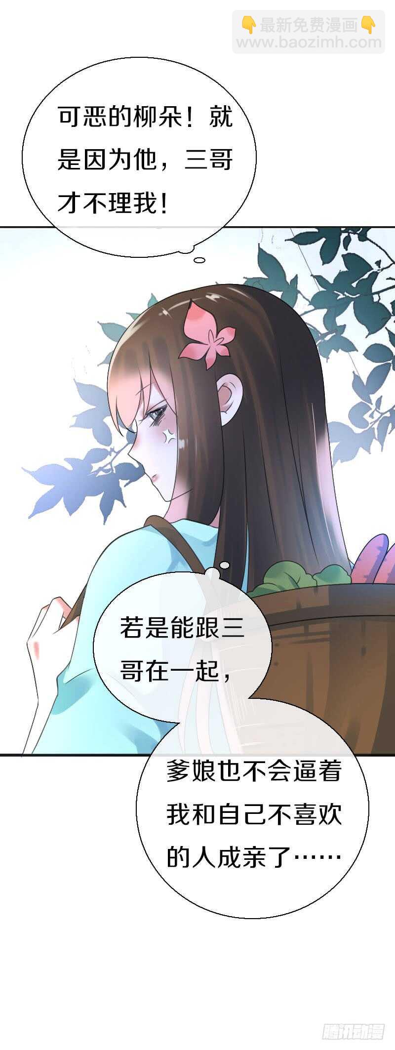 第七十三话 冤家路窄(1/2)-第74话