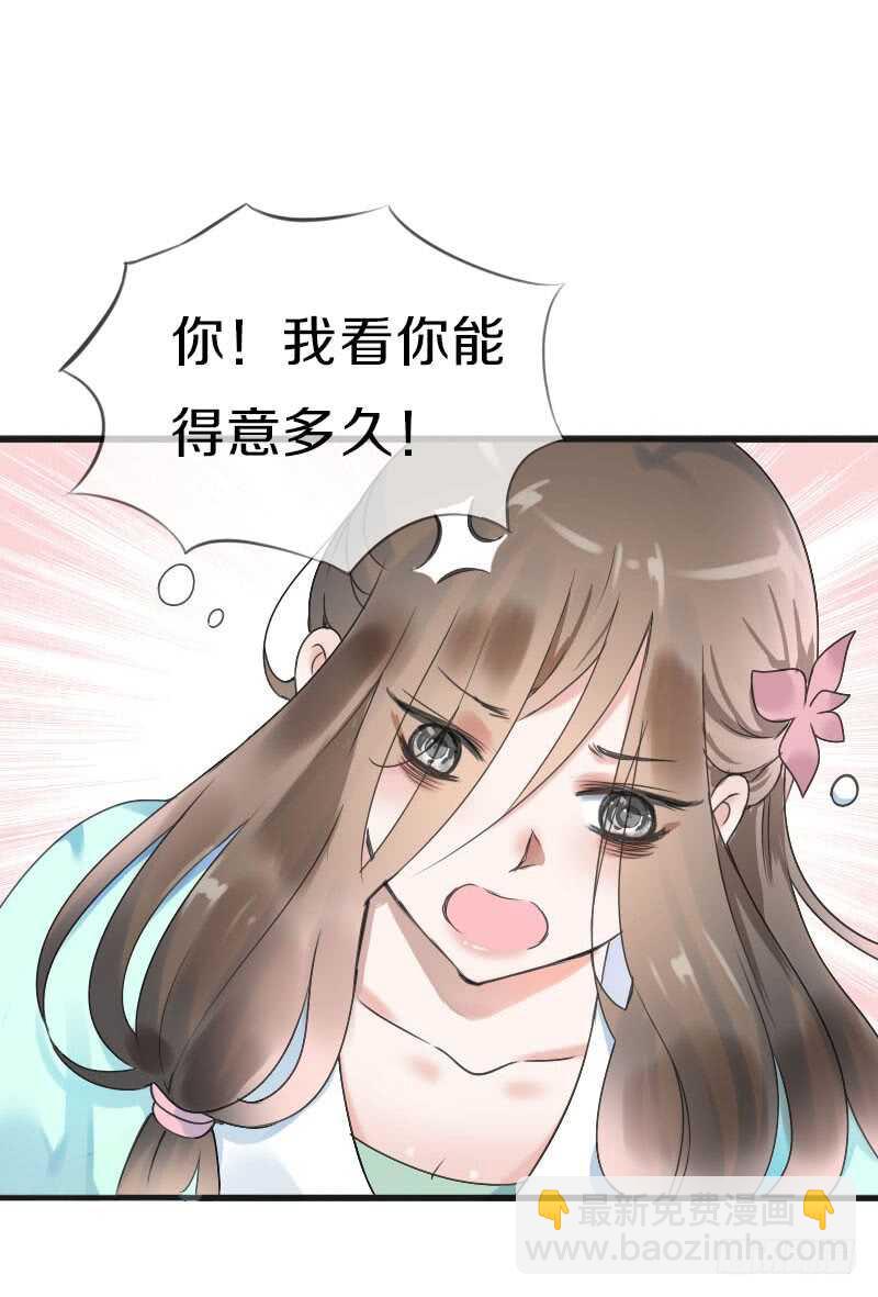 第七十三话 冤家路窄(1/2)-第74话