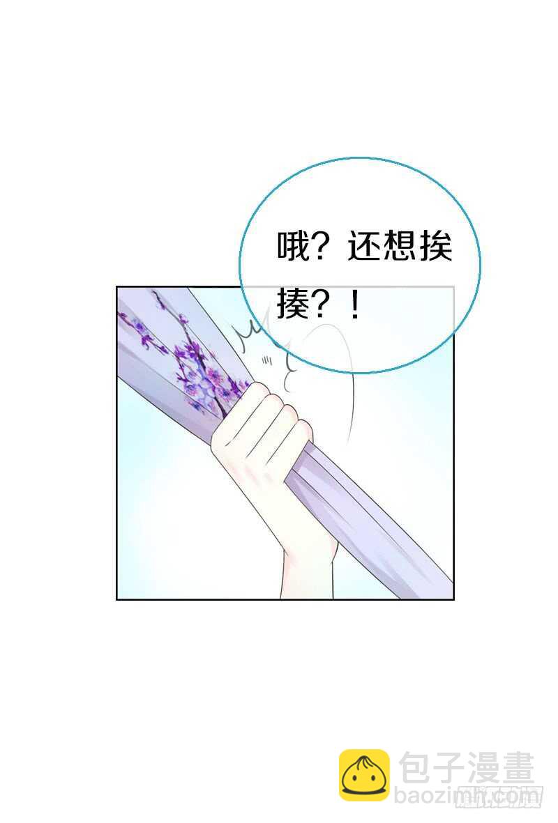 第七十三话 冤家路窄(1/2)-第74话