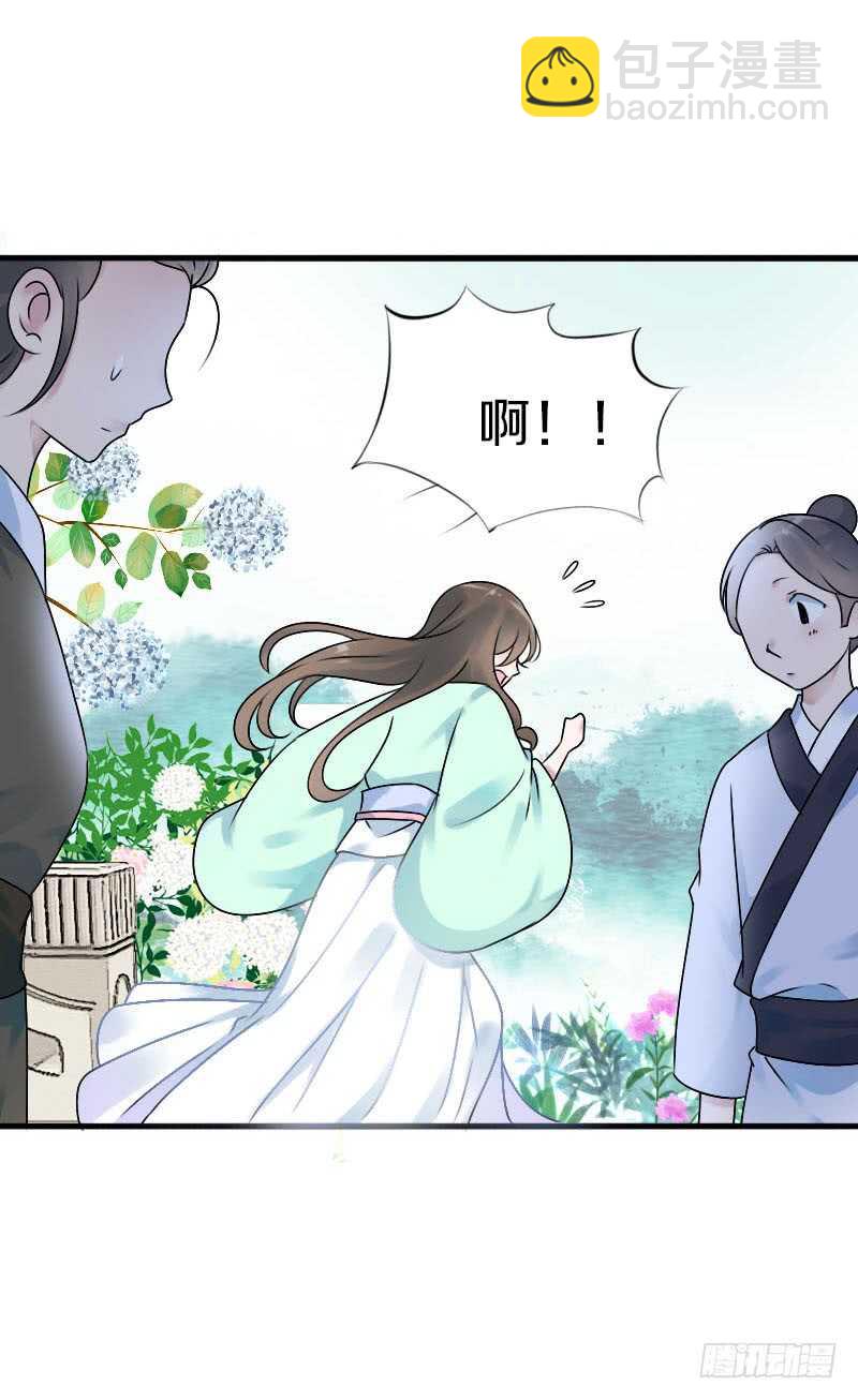 第七十三话 冤家路窄(1/2)-第74话