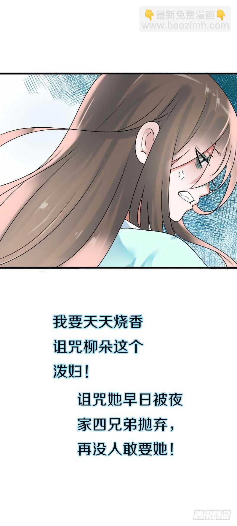 第七十三话 冤家路窄(1/2)-第74话