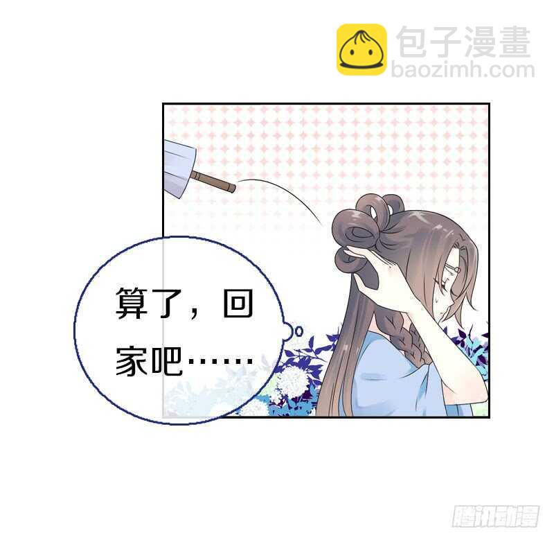 第七十三话 冤家路窄(1/2)-第74话