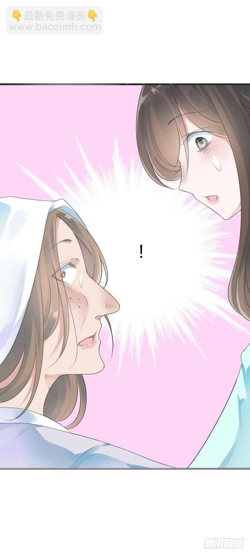 第七十五话 不一样的大哥(1/2)-第76话