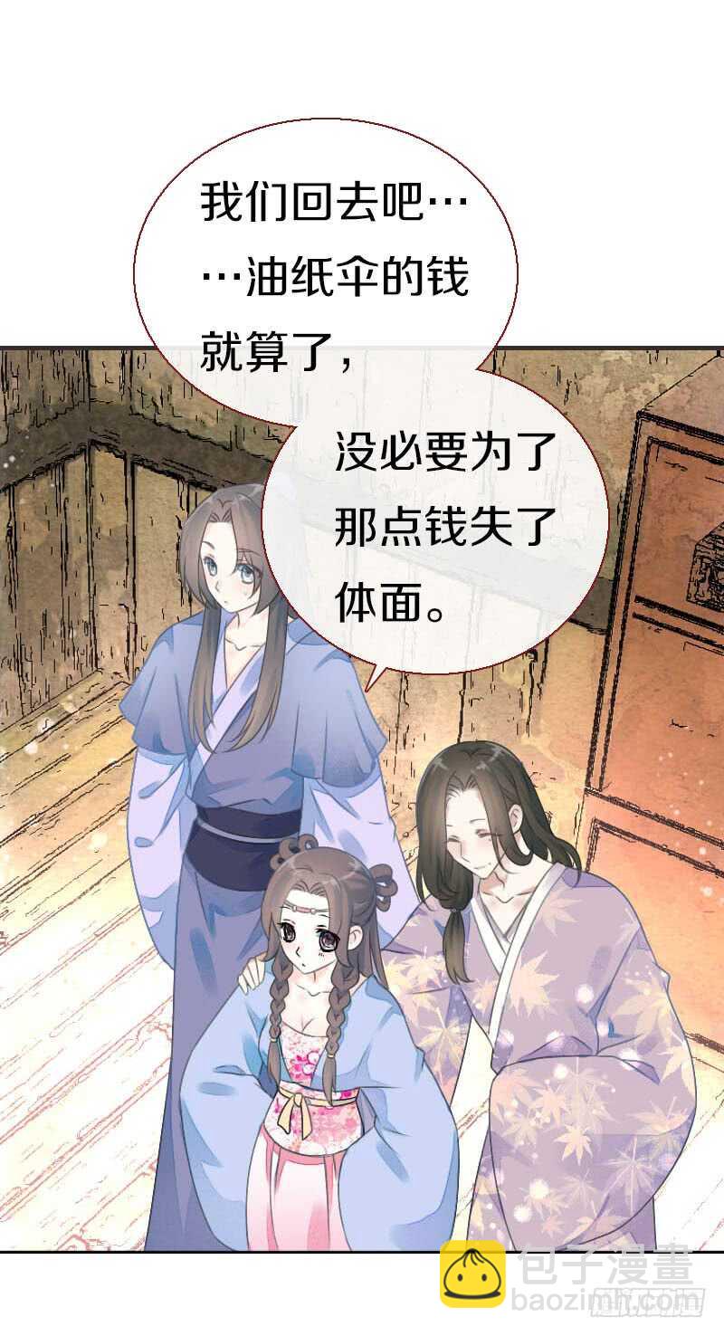 第七十五话 不一样的大哥(1/2)-第76话