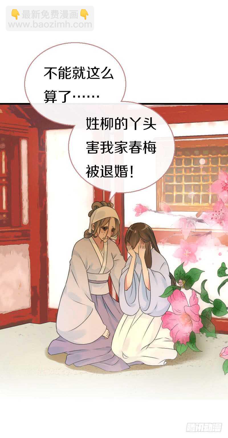 第七十五话 不一样的大哥(1/2)-第76话