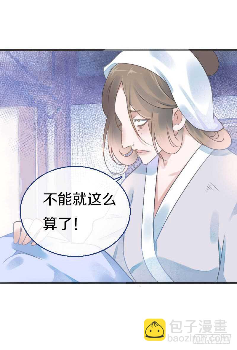 第七十五话 不一样的大哥(1/2)-第76话