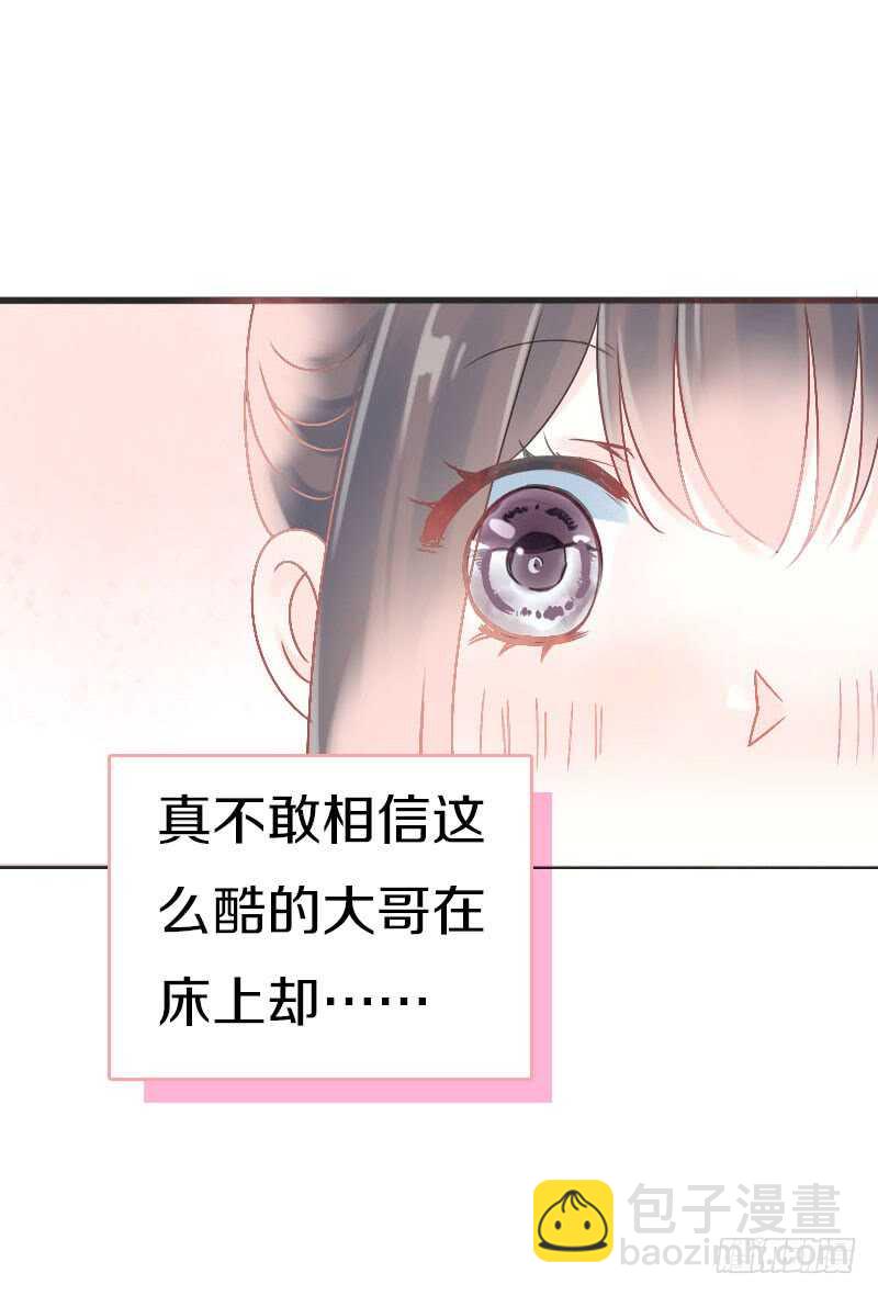 第七十五话 不一样的大哥(1/2)-第76话