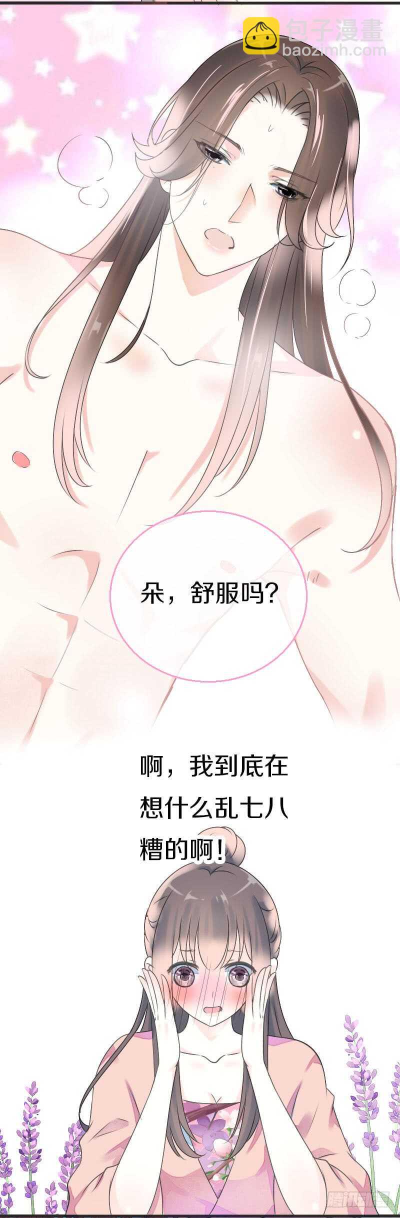 第七十五话 不一样的大哥(1/2)-第76话