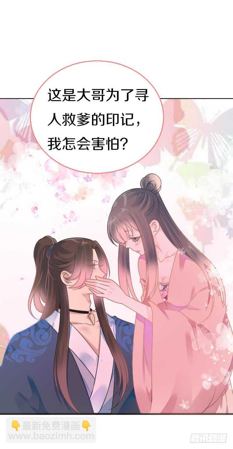 第七十五话 不一样的大哥(1/2)-第76话