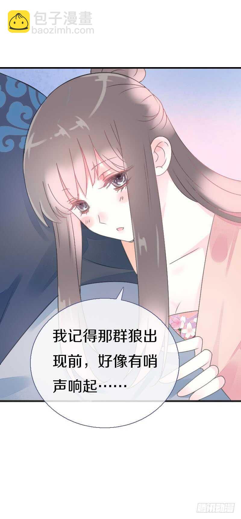 第七十五话 不一样的大哥(1/2)-第76话