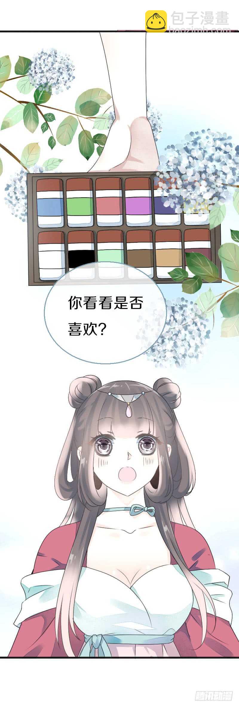 第七十七话 情敌相见时-第78话