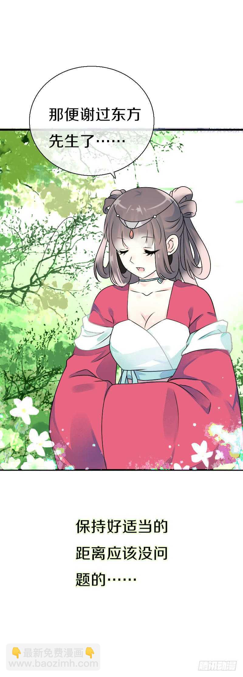 第七十七话 情敌相见时-第78话
