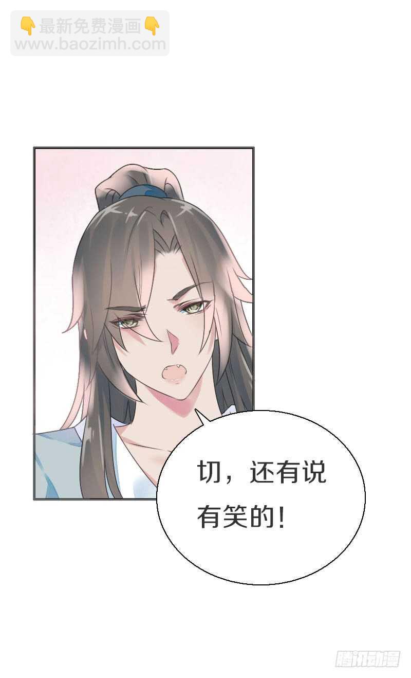 第七十七话 情敌相见时-第78话