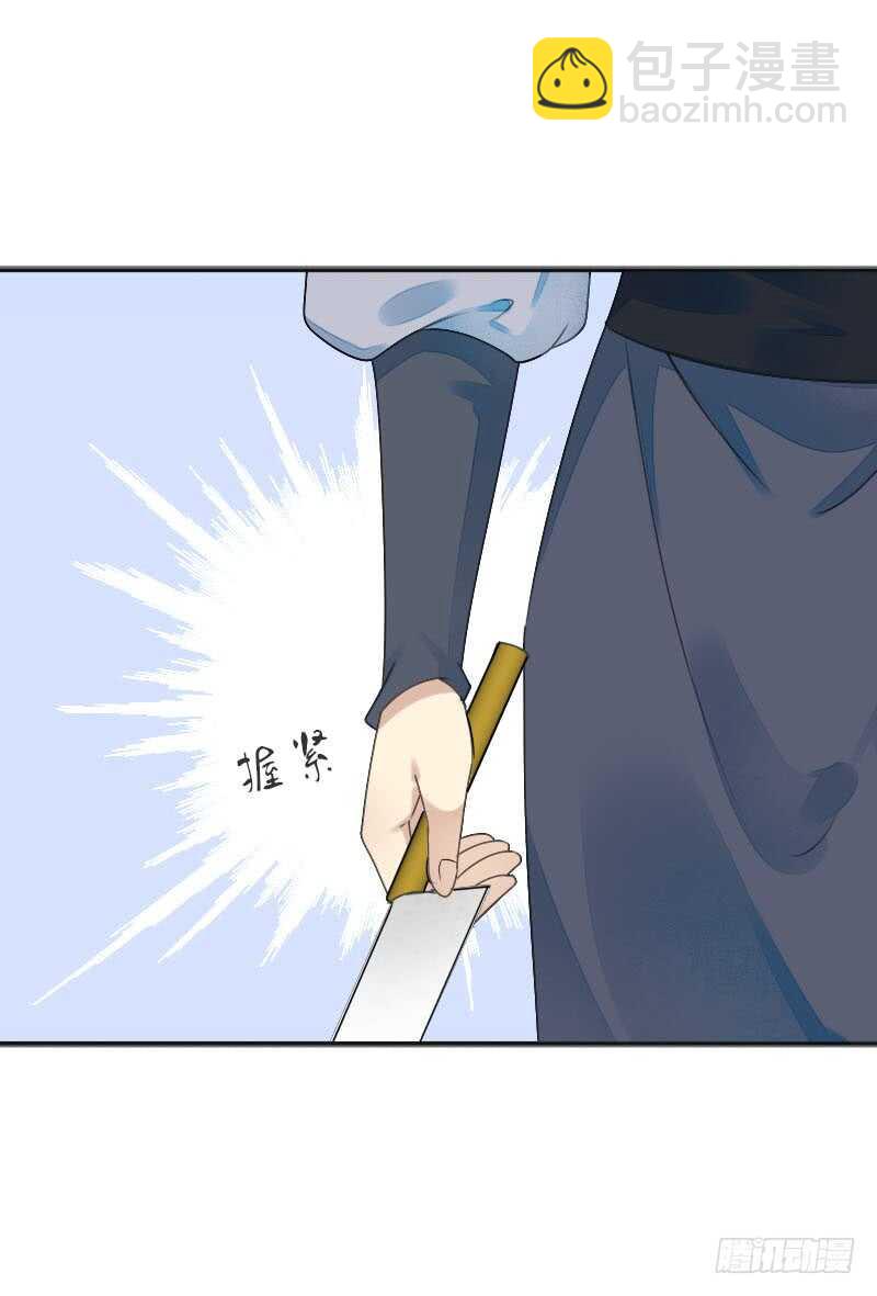 第七十七话 情敌相见时-第78话