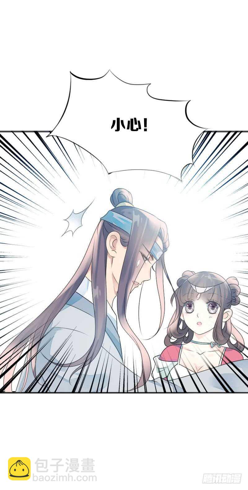 第七十七话 情敌相见时-第78话
