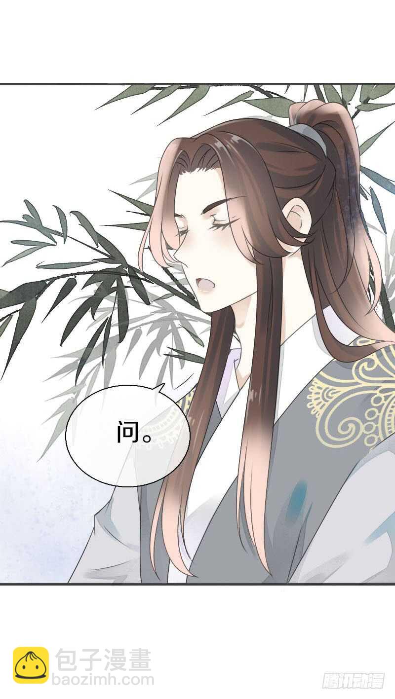 第七十九话 今晚你选谁？！(1/2)-第80话