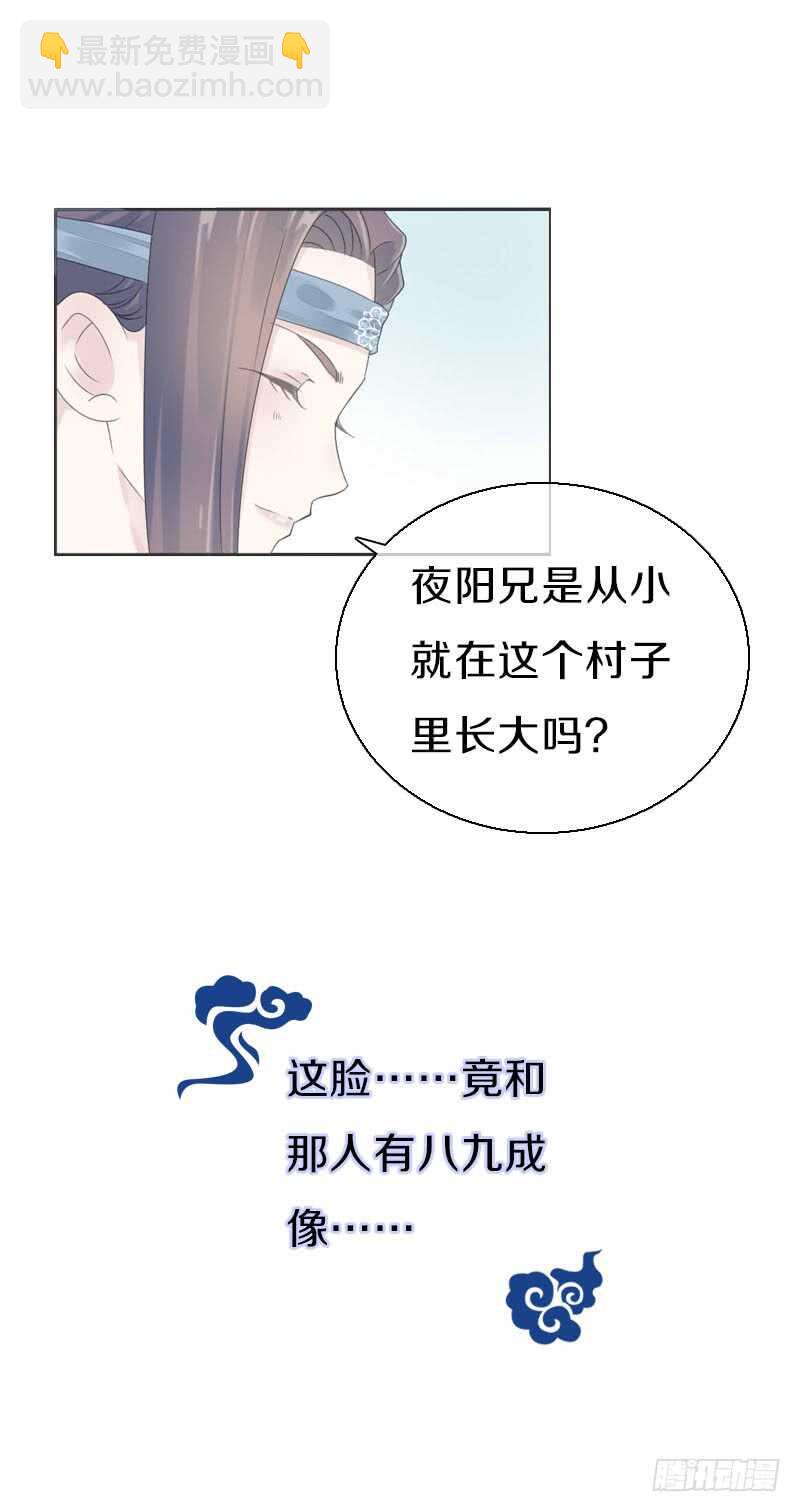 第七十九话 今晚你选谁？！(1/2)-第80话