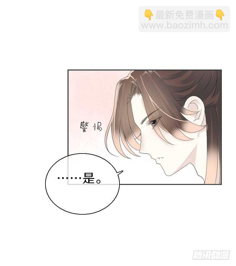 第七十九话 今晚你选谁？！(1/2)-第80话