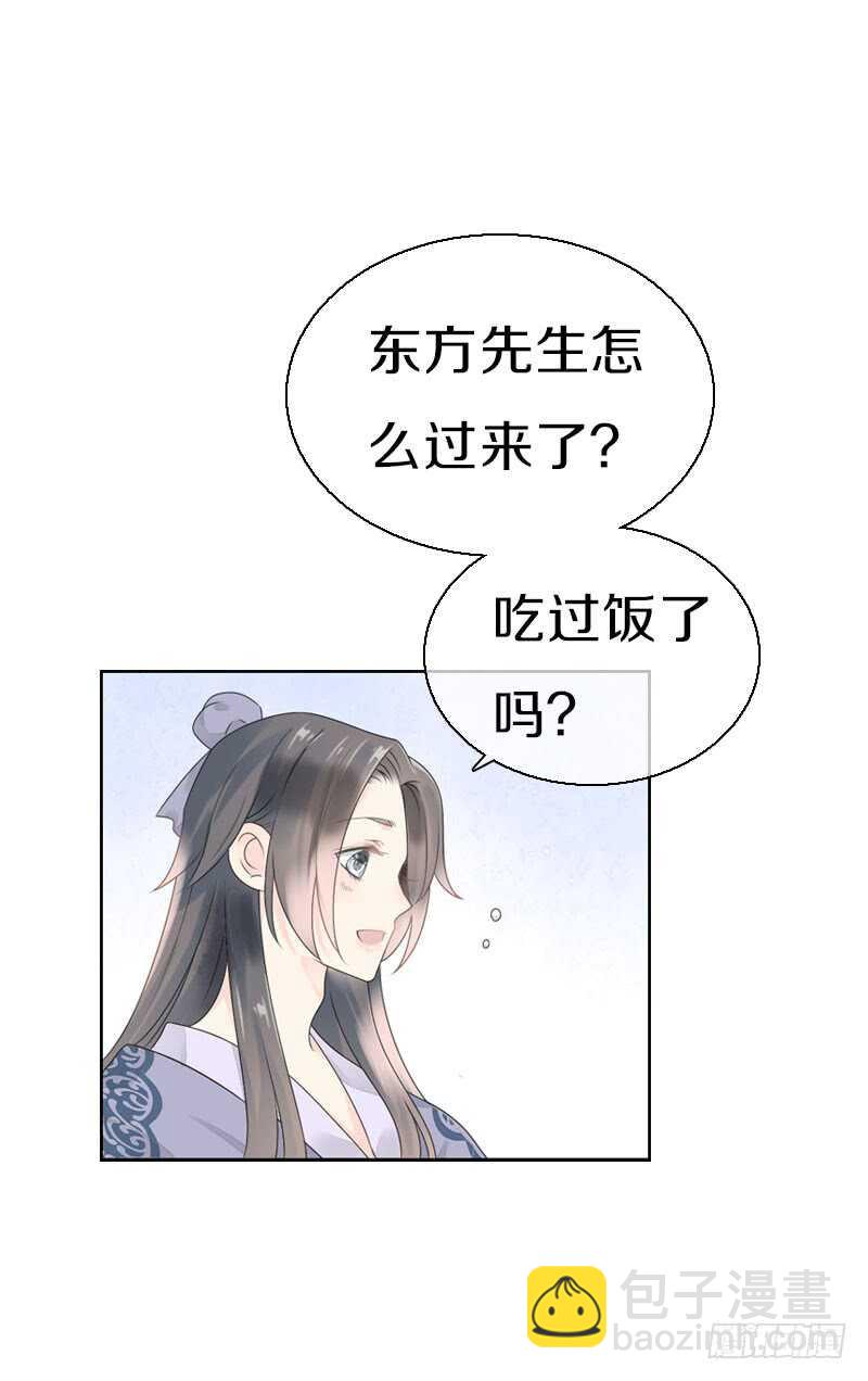 第七十九话 今晚你选谁？！(1/2)-第80话