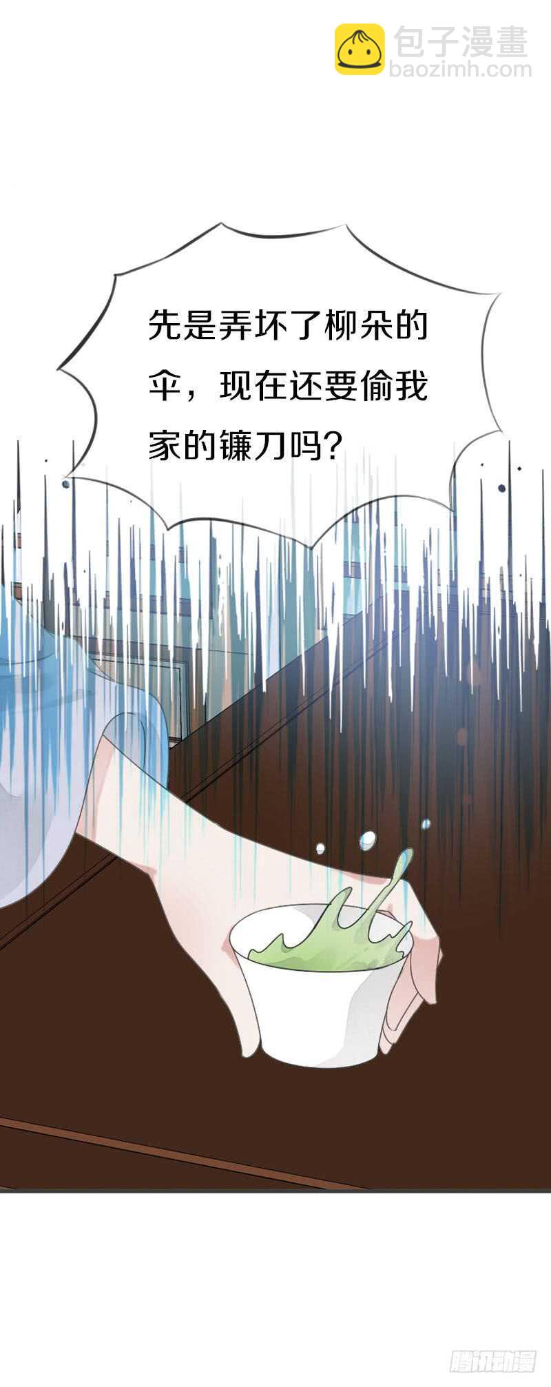 第七十九话 今晚你选谁？！(1/2)-第80话