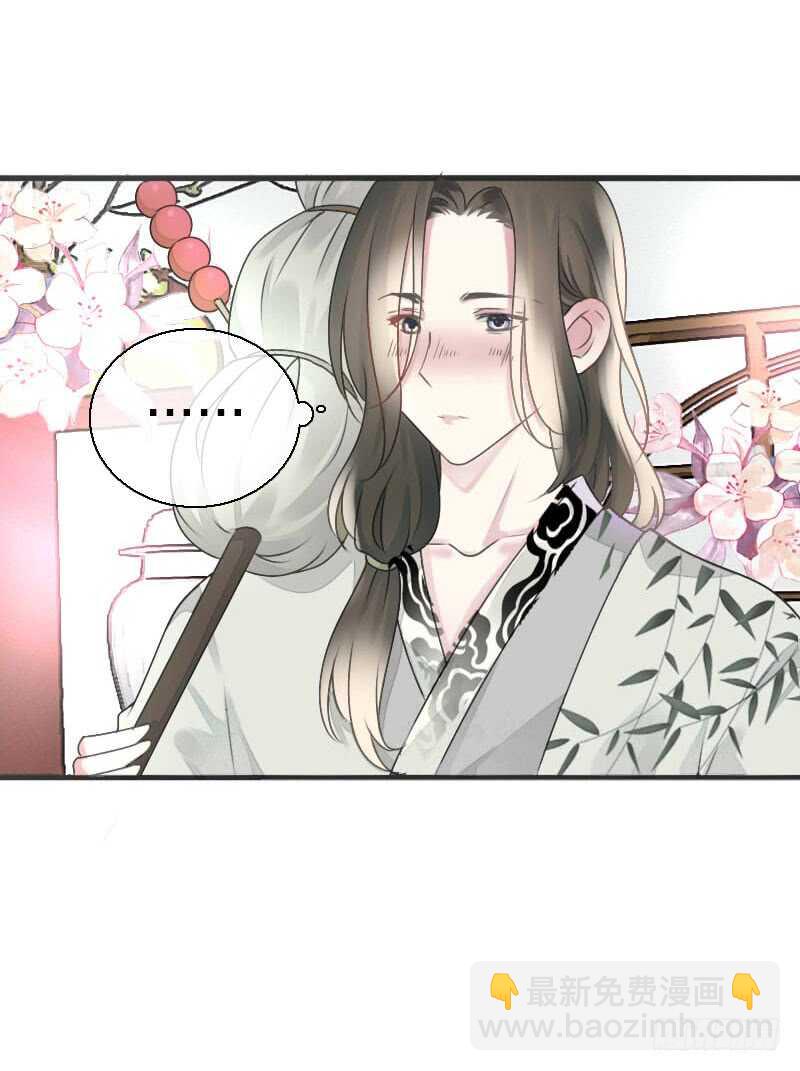 第七十九话 今晚你选谁？！(1/2)-第80话