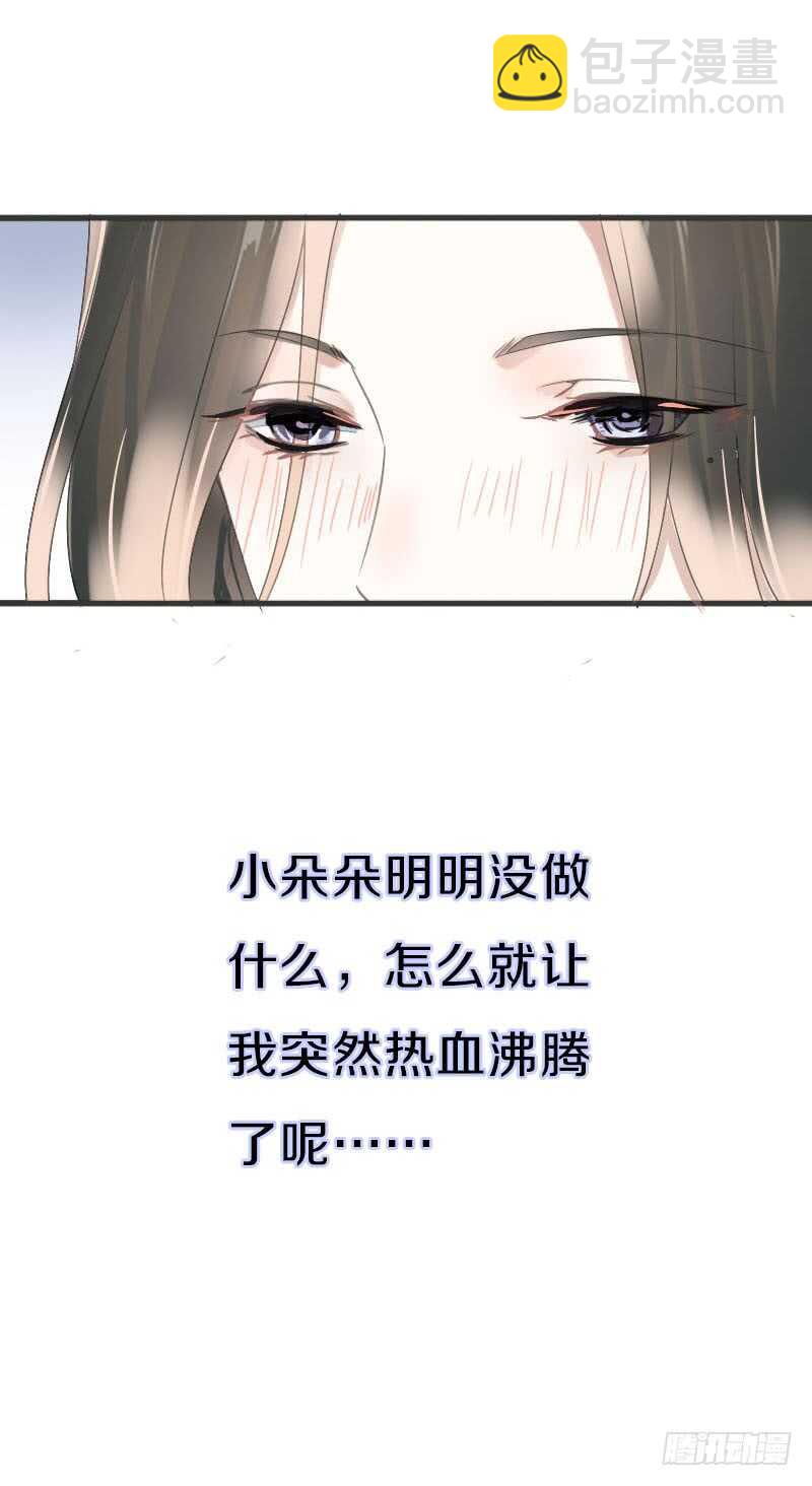 第七十九话 今晚你选谁？！(1/2)-第80话