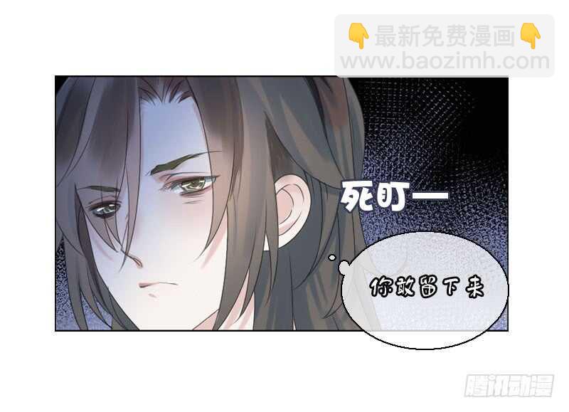 第七十九话 今晚你选谁？！(1/2)-第80话