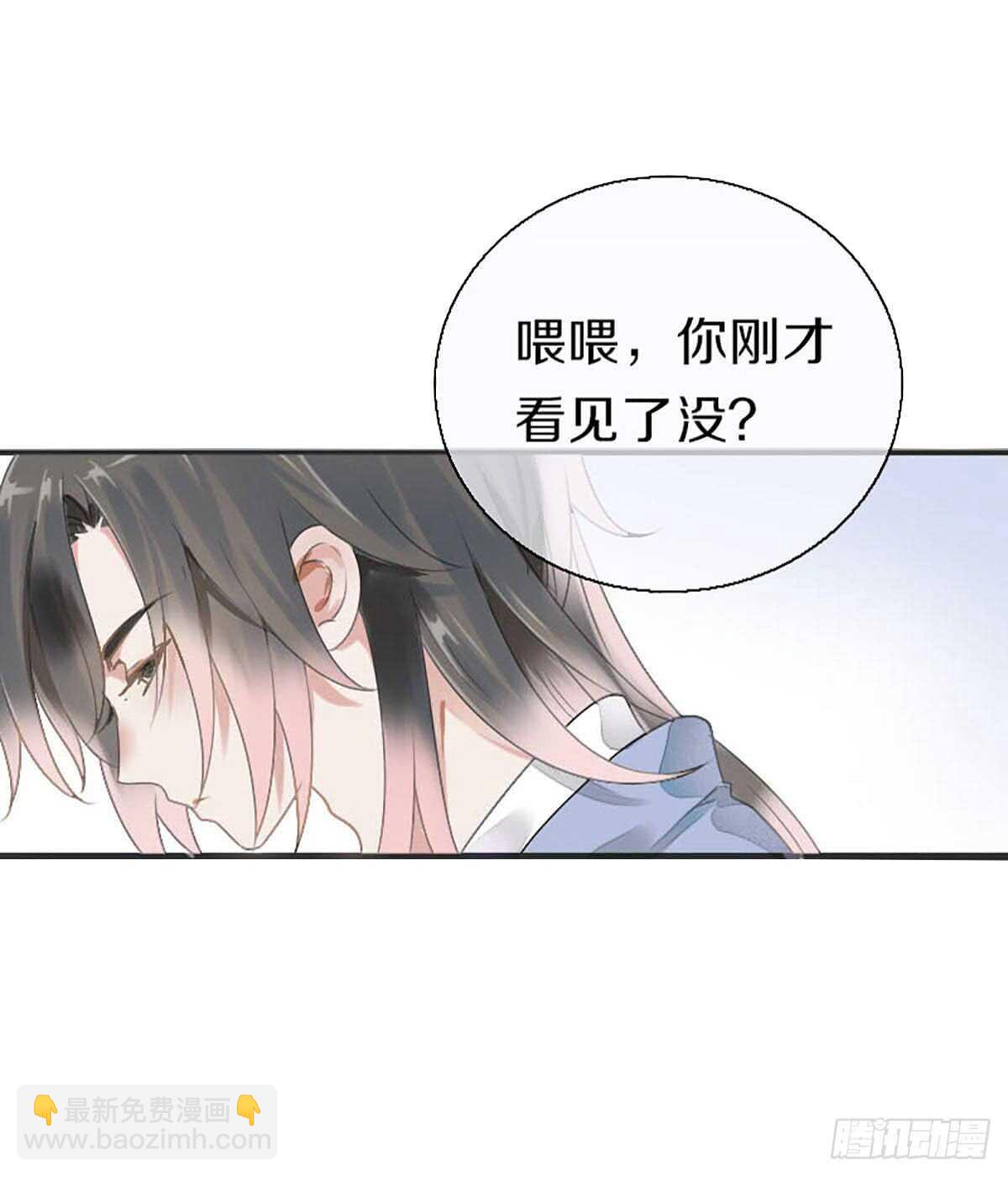 第八十一话 命运的分歧-第82话