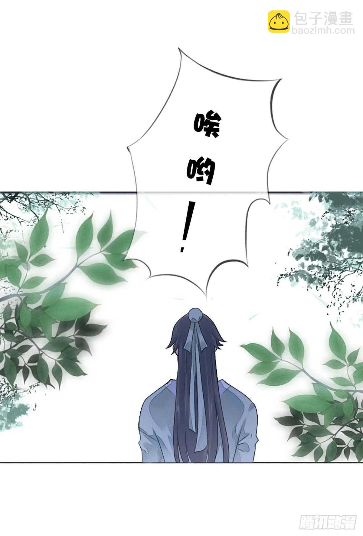 第八十一话 命运的分歧-第82话