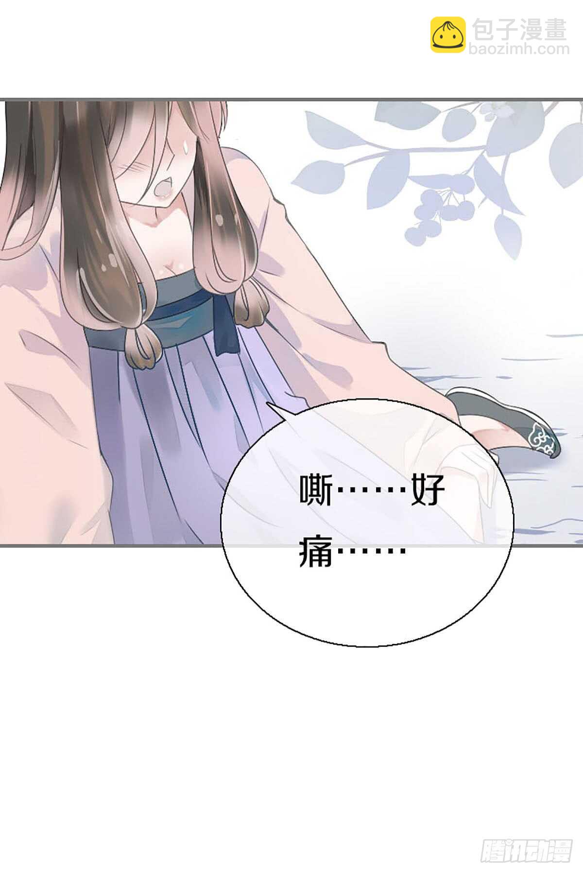 第八十一话 命运的分歧-第82话