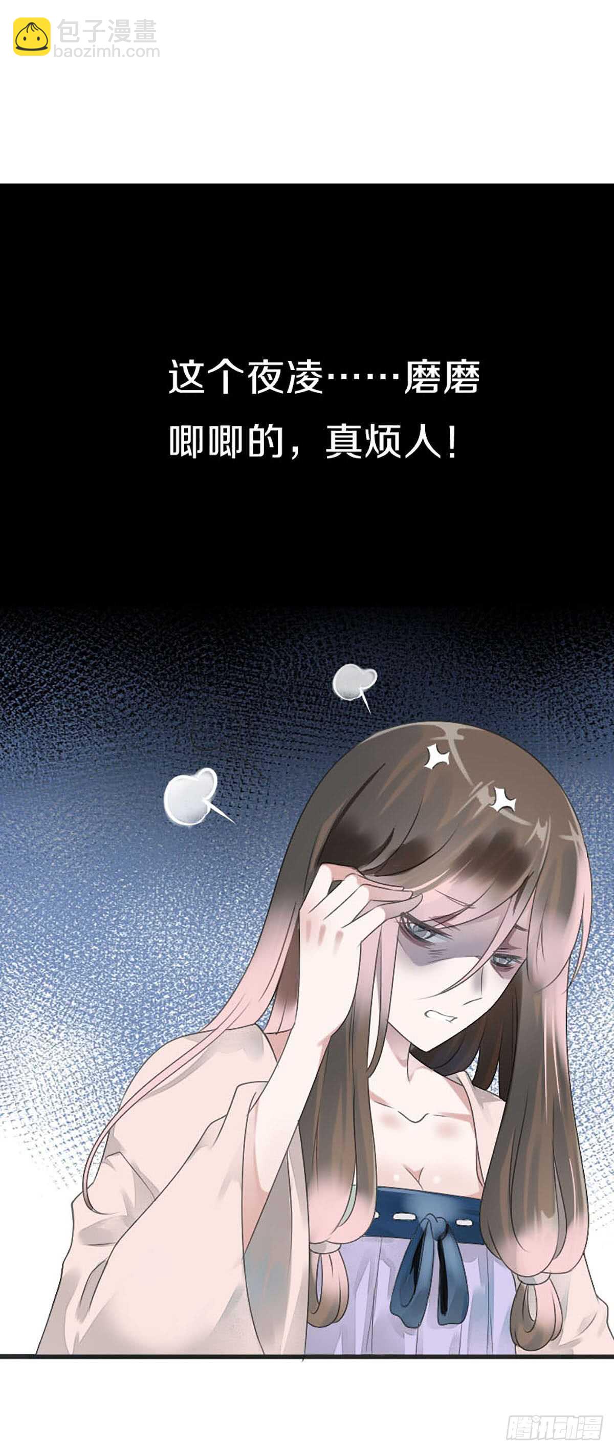 第八十一话 命运的分歧-第82话