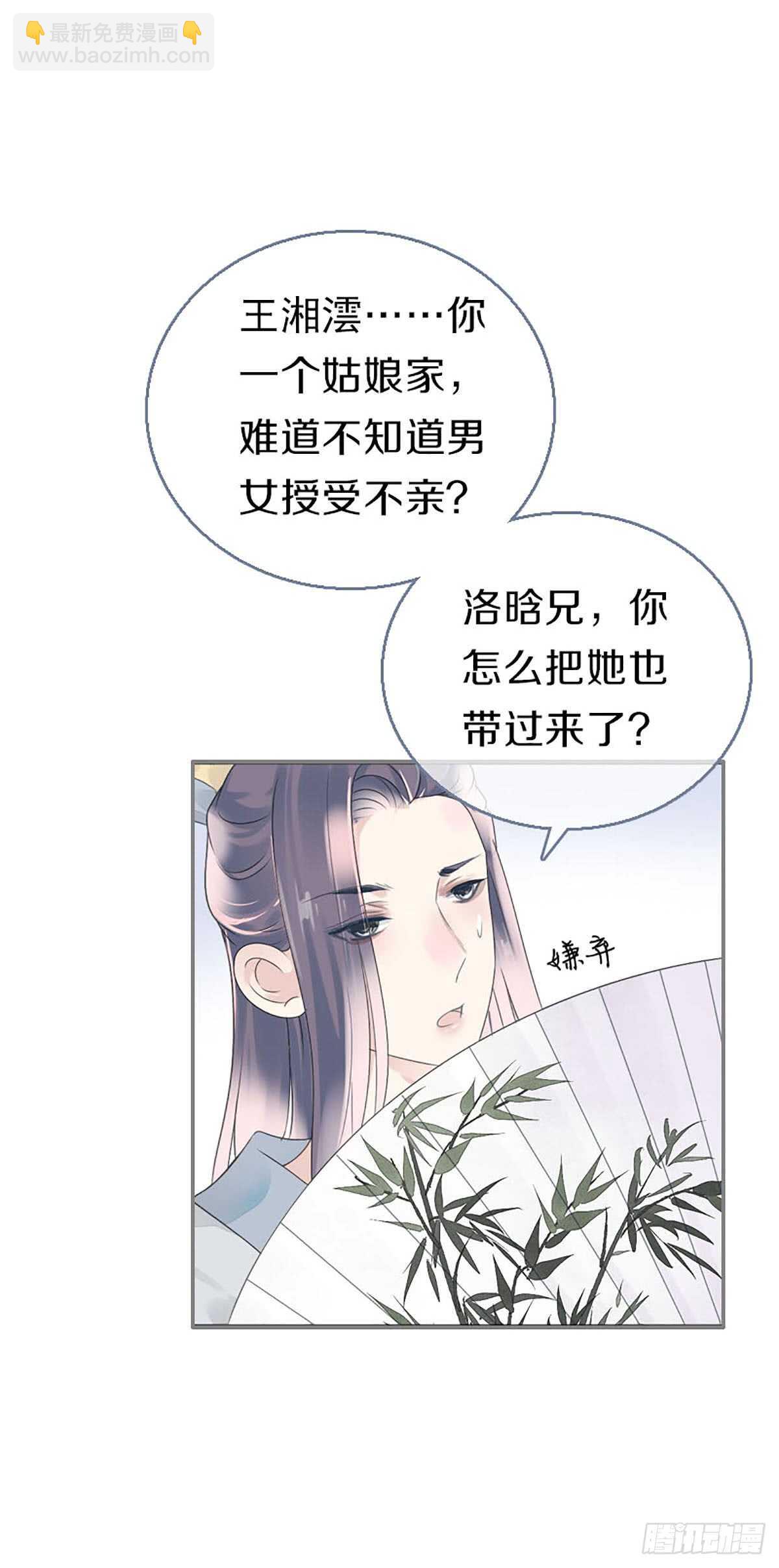 第八十一话 命运的分歧-第82话