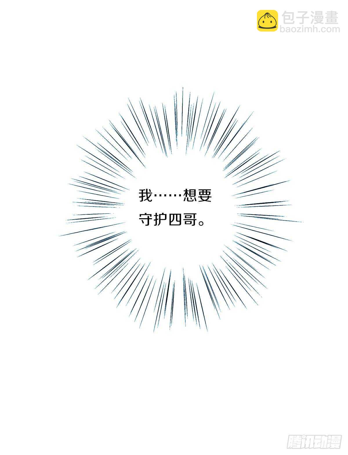 第八十三话  这是奖励哦(1/2)-第86话