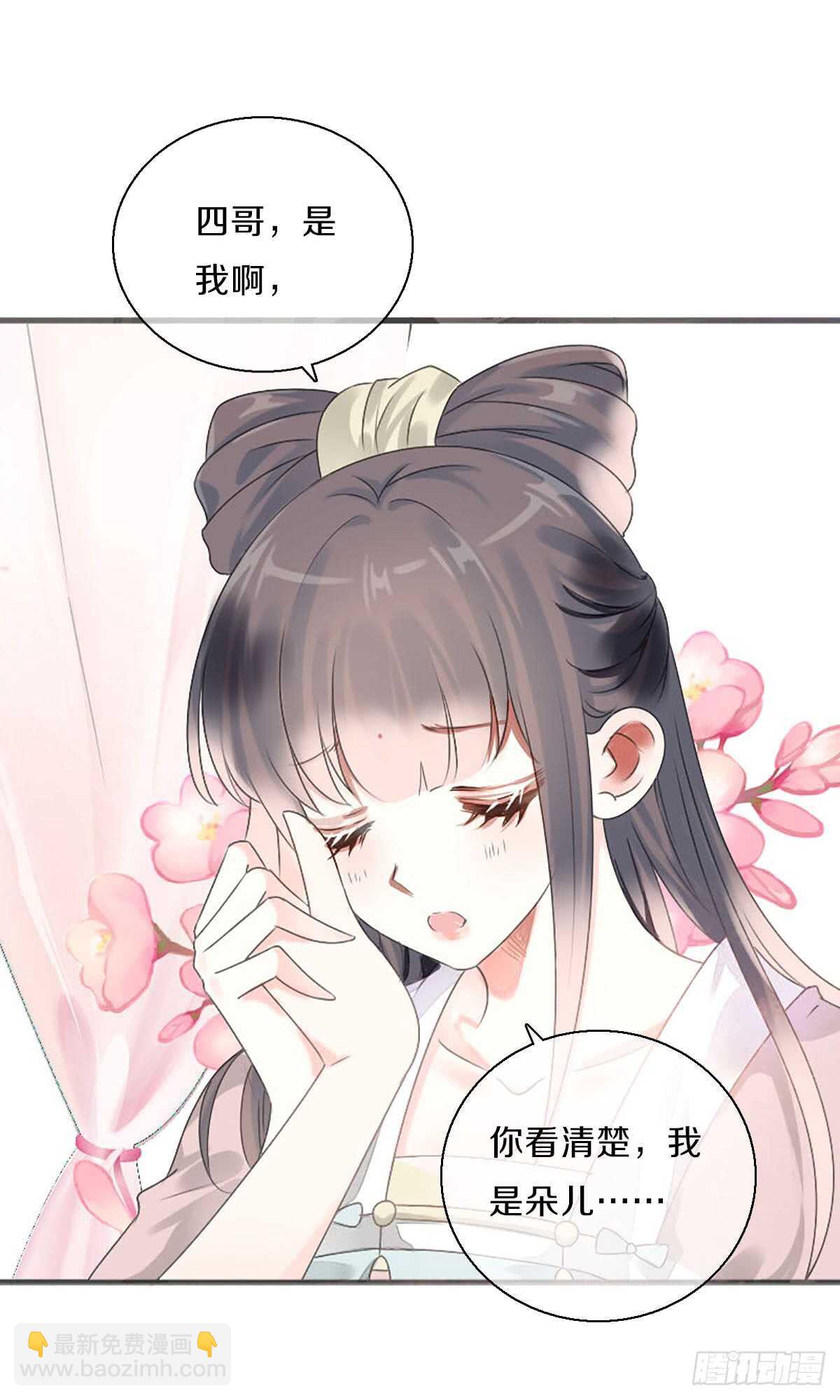 第八十三话  这是奖励哦(1/2)-第86话