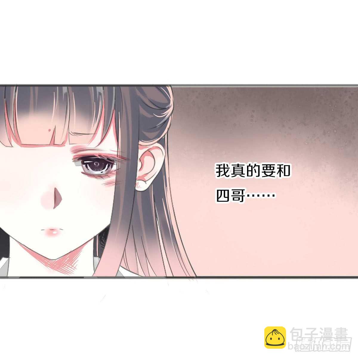 第八十三话  这是奖励哦(1/2)-第86话