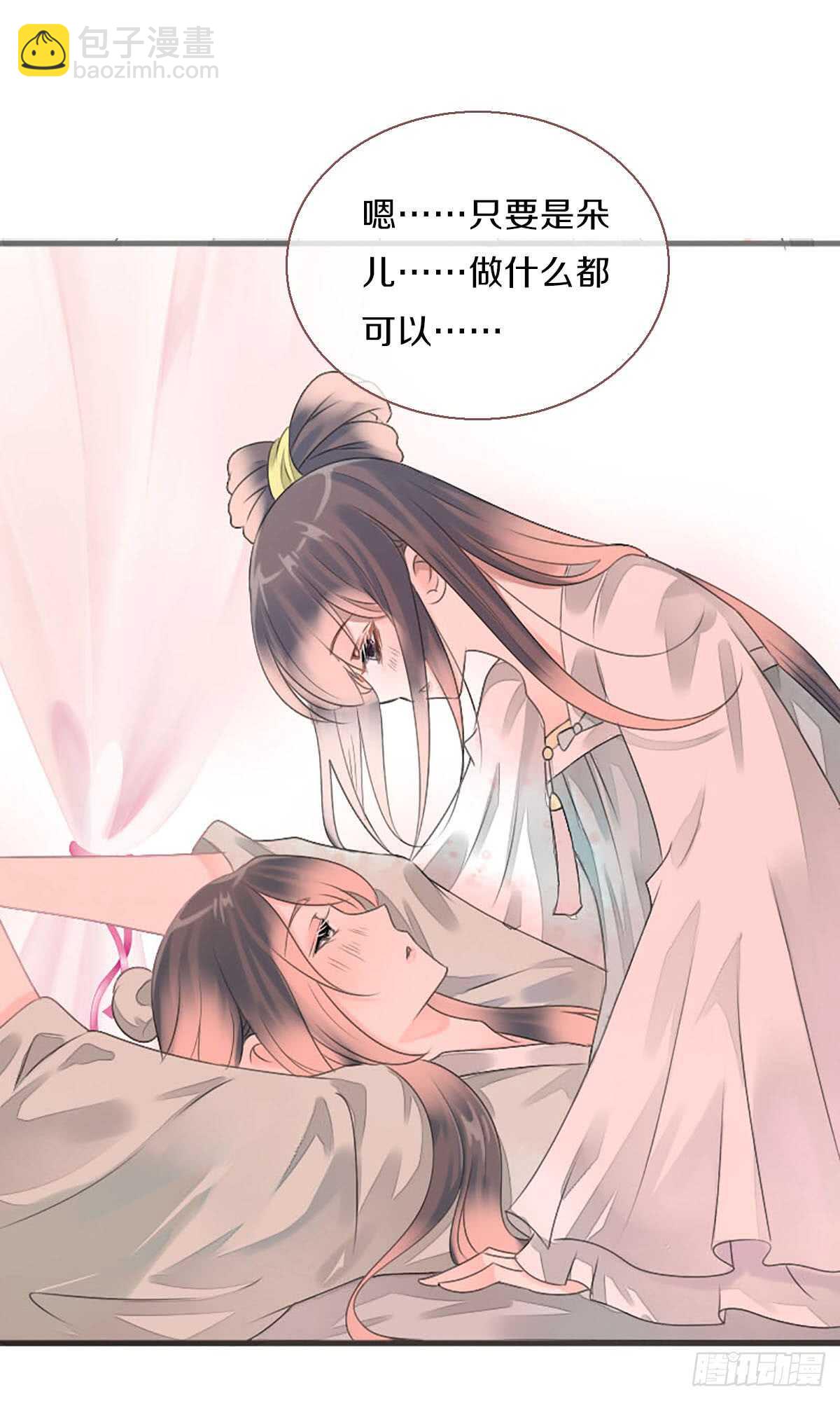 第八十三话  这是奖励哦(1/2)-第86话