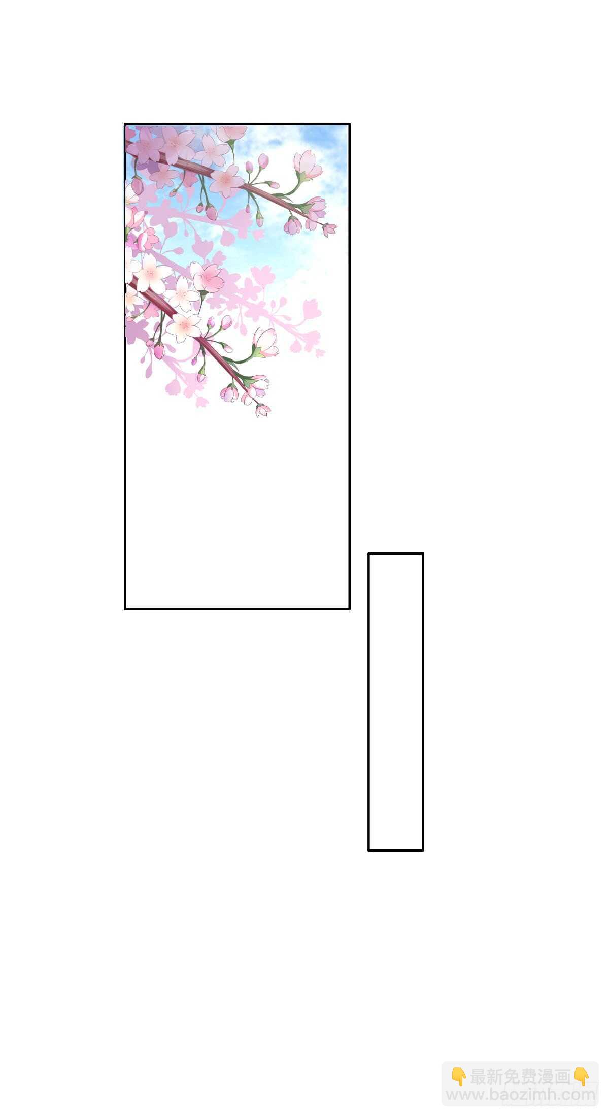 第八十三话  这是奖励哦(1/2)-第86话