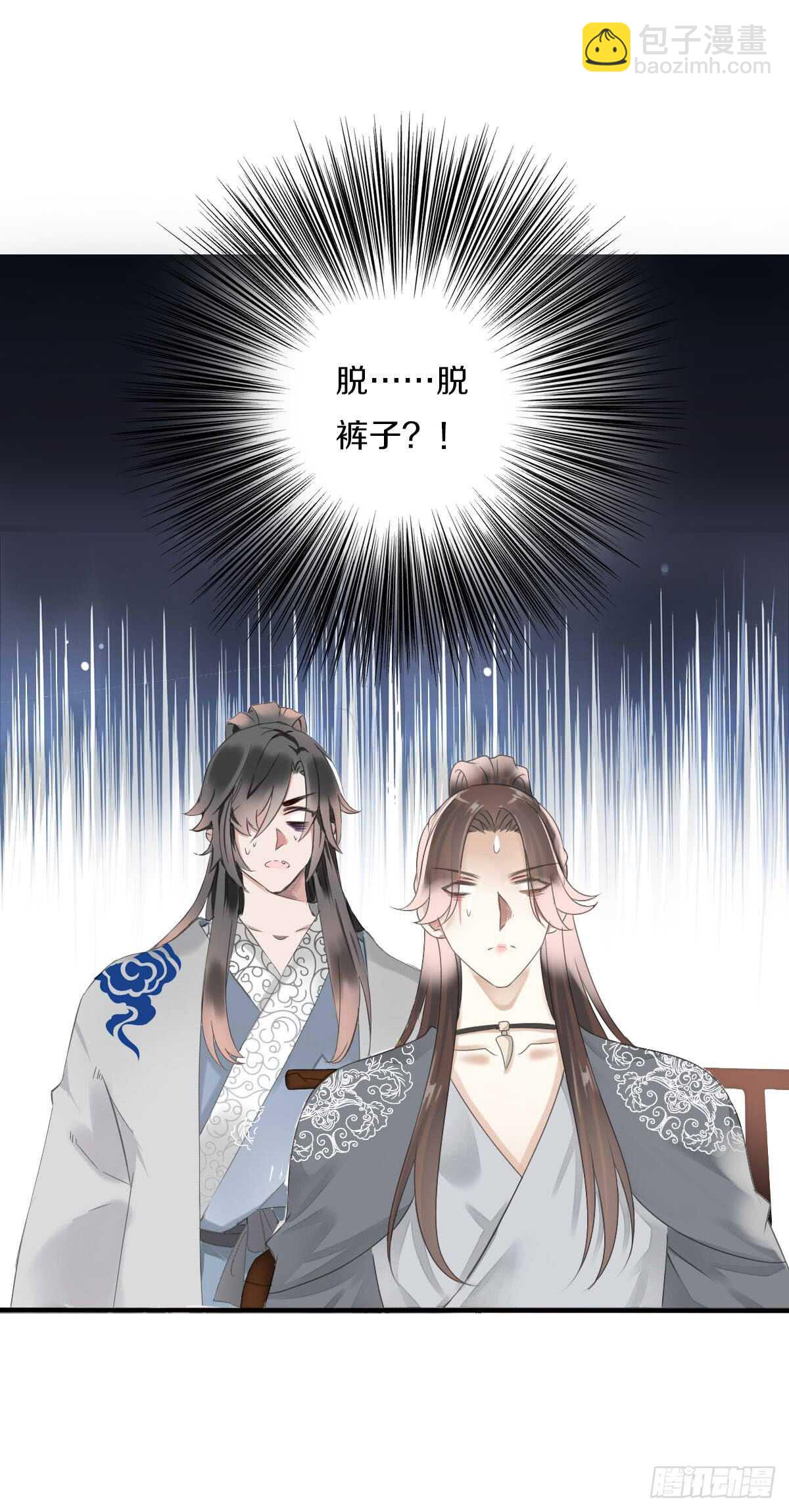 第八十三话  这是奖励哦(1/2)-第86话