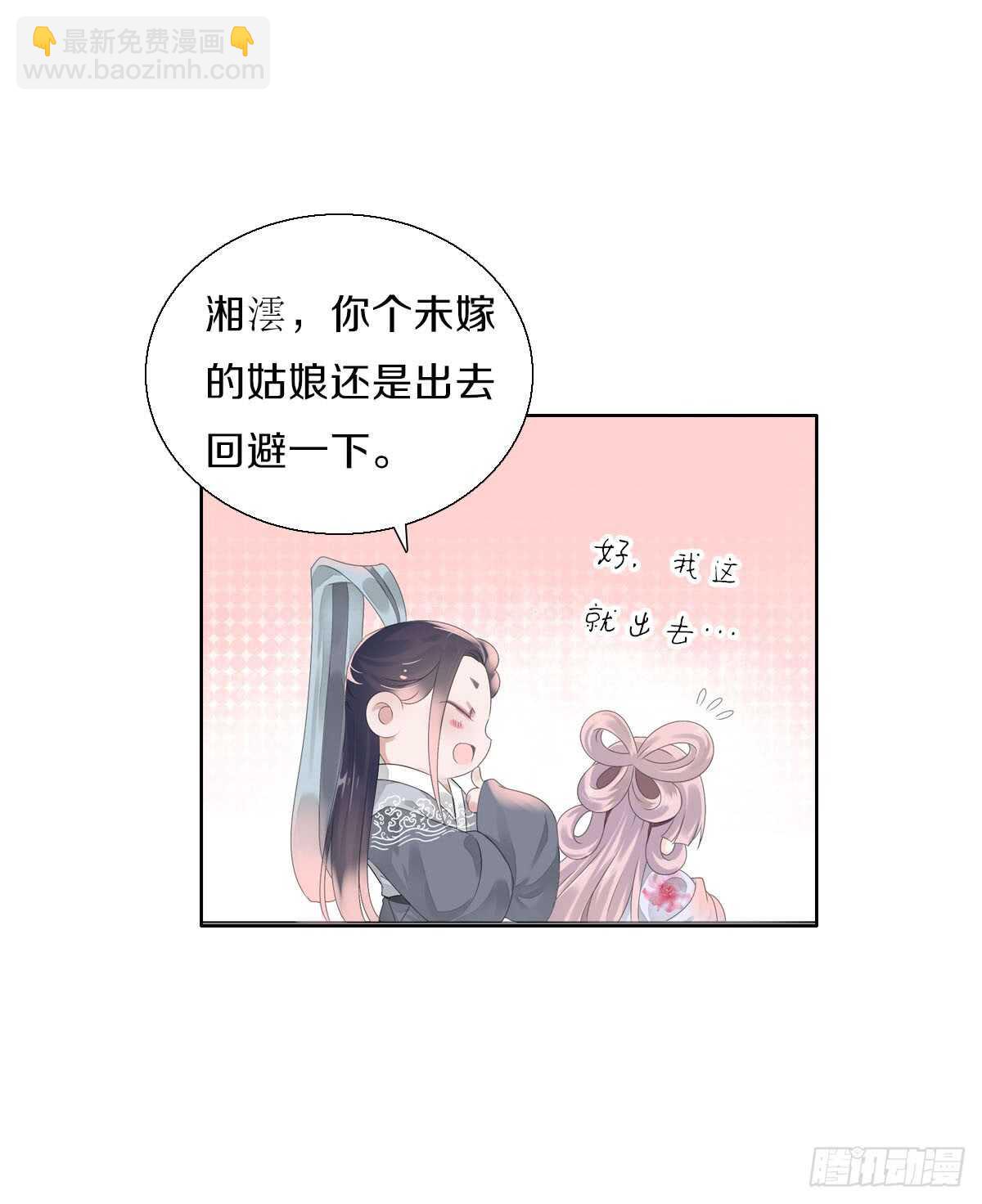 第八十三话  这是奖励哦(1/2)-第86话