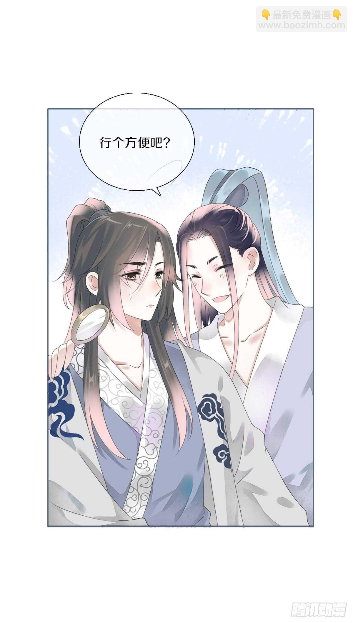 第八十三话  这是奖励哦(1/2)-第86话